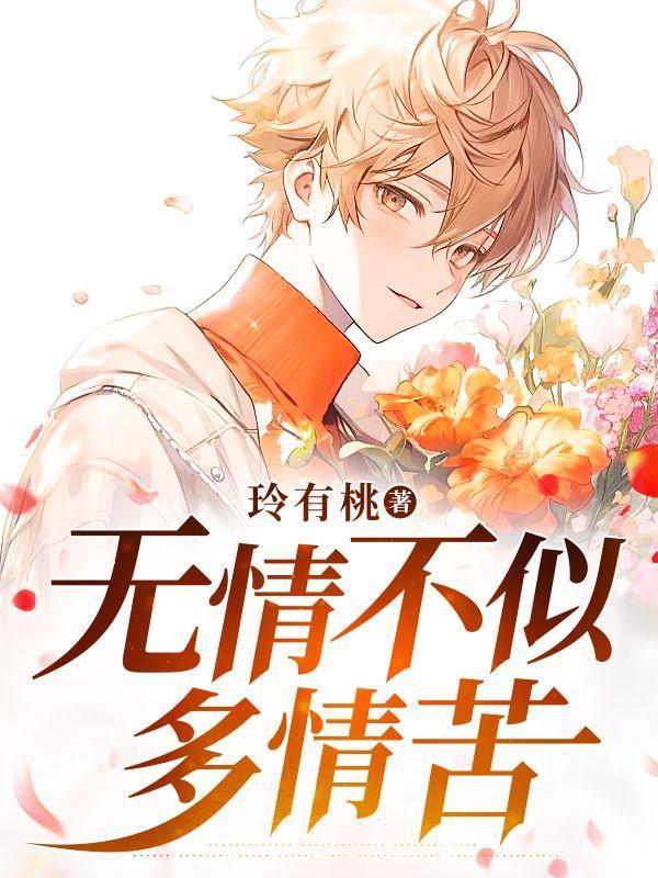 一寸还成千万缕意思