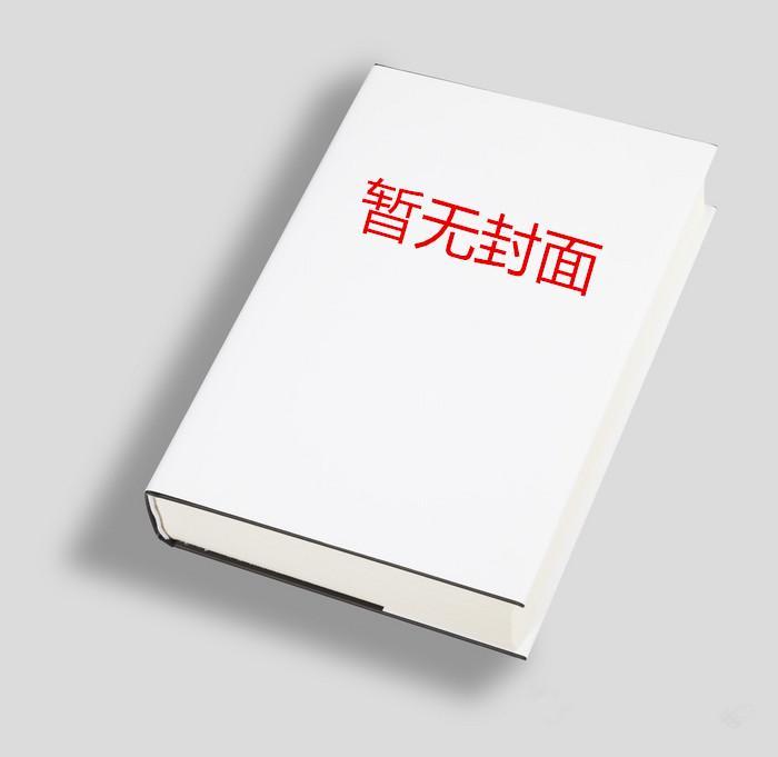 许凝谢明