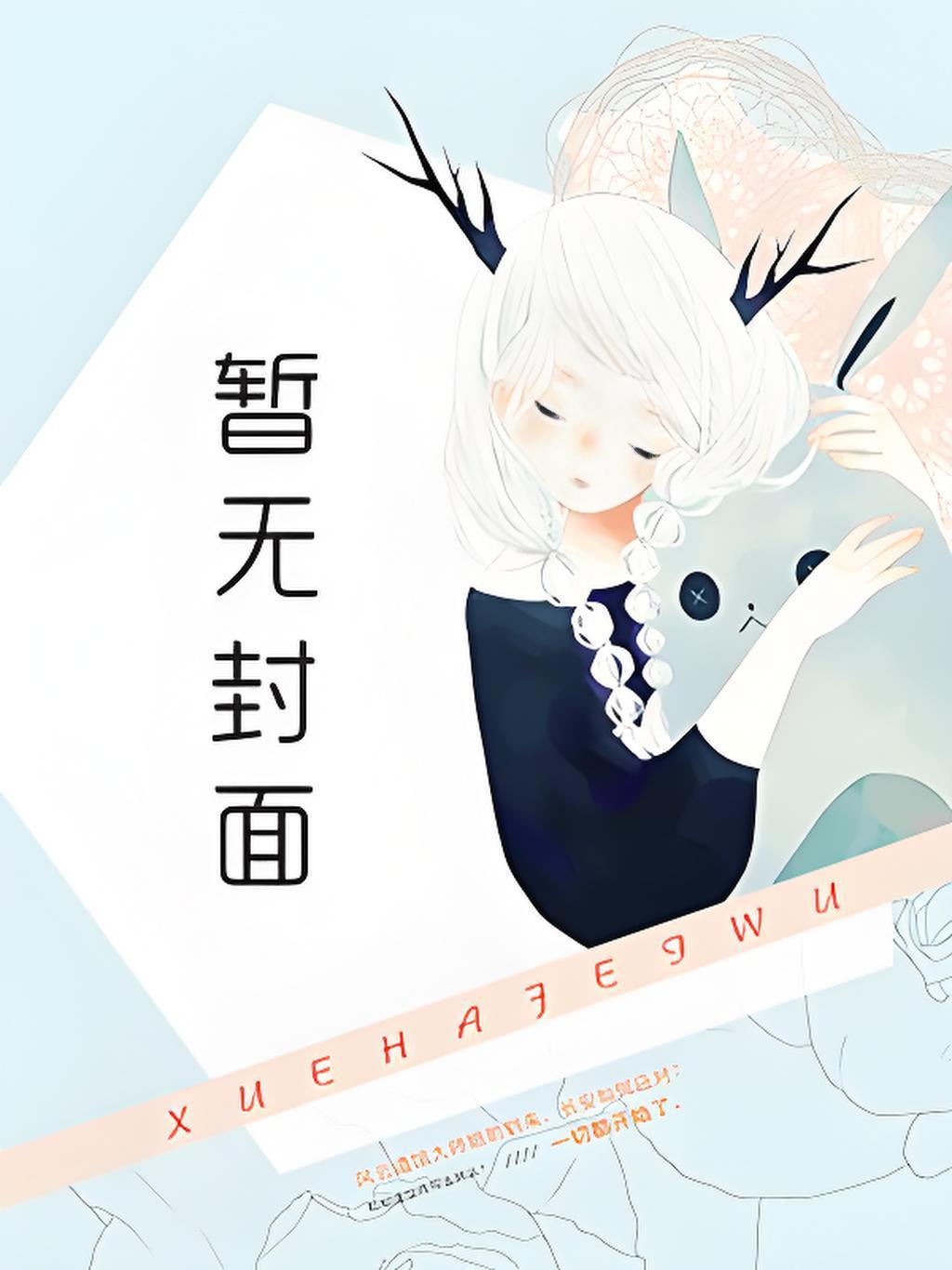 陆骁是谁