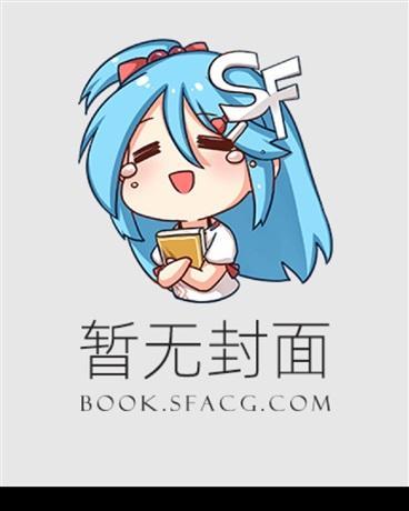 男主叫陆骁的