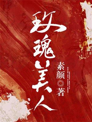 沉欢