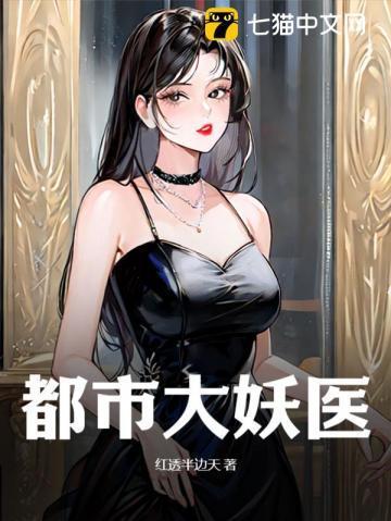 警报真龙出狱剧情
