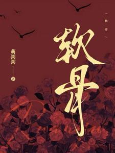 软骨素
